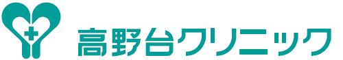 高野台クリニック